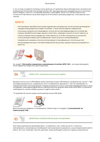 Страница 669