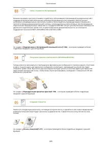 Страница 672