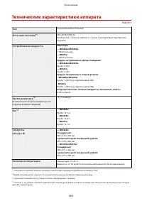 Страница 675