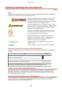 Страница 695