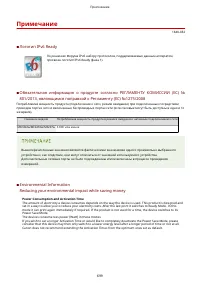 Страница 706