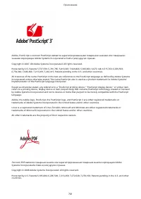 Страница 708