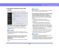 Страница 100