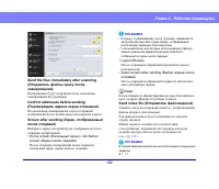 Страница 102