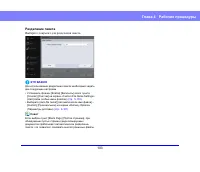 Страница 103