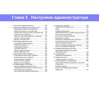 Страница 104