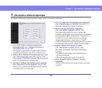 Страница 105