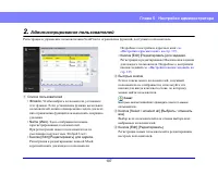 Страница 107