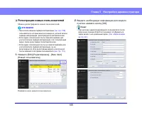 Страница 108