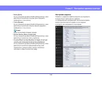 Страница 111