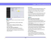 Страница 112