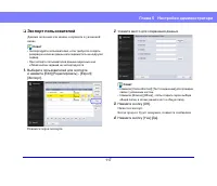 Страница 117