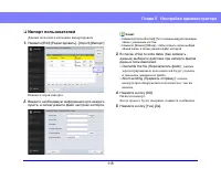 Страница 118