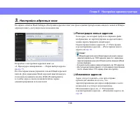 Страница 119