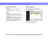 Страница 120