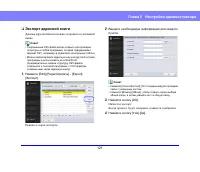 Страница 121