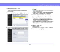 Страница 122