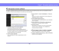 Страница 123