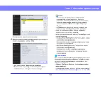 Страница 124