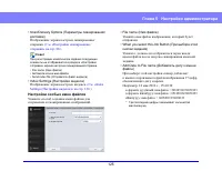 Страница 125