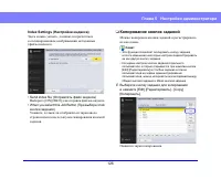 Страница 126