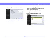 Страница 128