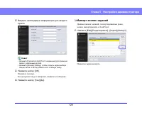 Страница 129