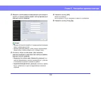 Страница 130