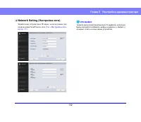 Страница 132