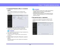 Страница 133