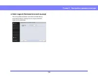 Страница 134