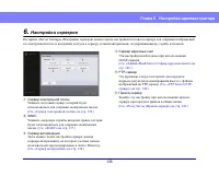 Страница 135