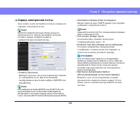 Страница 136