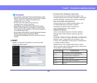 Страница 137