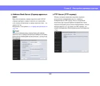 Страница 140