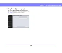 Страница 141