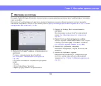 Страница 142