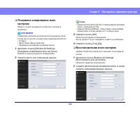 Страница 143