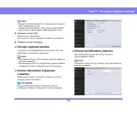 Страница 144