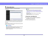 Страница 146