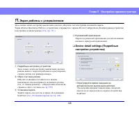 Страница 148