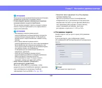 Страница 149