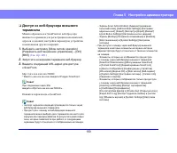 Страница 150