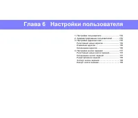 Страница 151