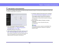 Страница 152