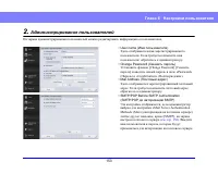 Страница 153