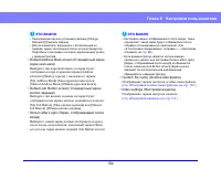 Страница 154