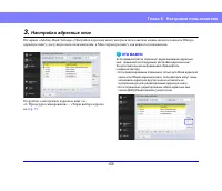 Страница 155