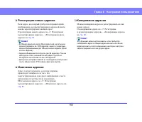 Страница 156