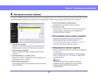 Страница 157